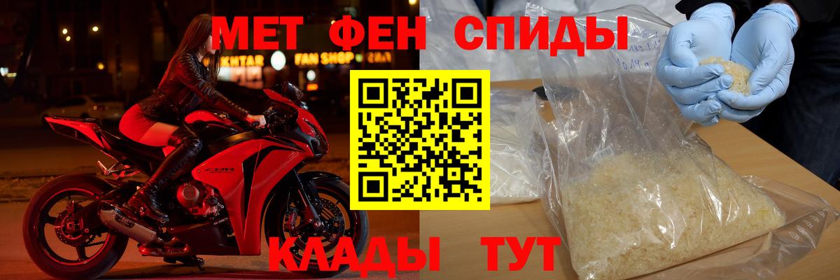 Краснокамск  COCAIN  Меф МЯУ МЯУ   A-PVP СОЛЬ кристаллы  Вход с VPN  ГАШ  Каннабис 