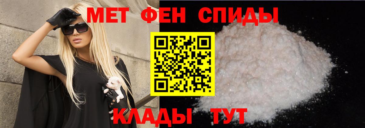 Краснокамск  АМФЕТАМИН  Вход с VPN  Amphetamine Розовый 