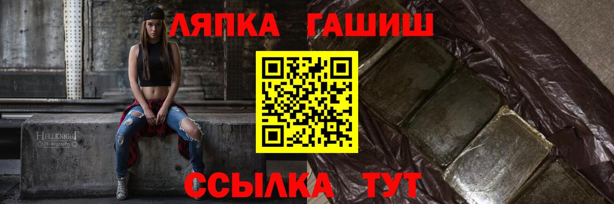Гашиш гашик  Гашиш AMNESIA HAZE  Вход с VPN  Краснокамск 