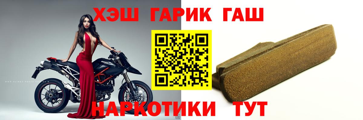 ГАШИШ ice o lator Краснокамск