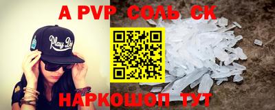 мефедрон Гай