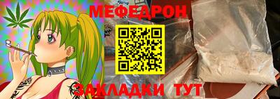 кристаллы Гагарин