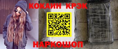 мефедрон Гай