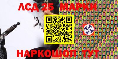 мефедрон Гай