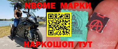 мефедрон Гай