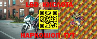 кристаллы Гагарин