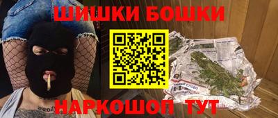 кристаллы Гагарин