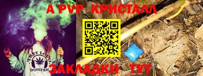 мефедрон Гай
