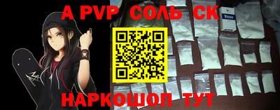кристаллы Гагарин