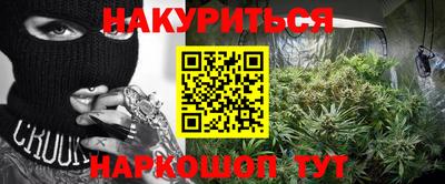 кристаллы Гагарин