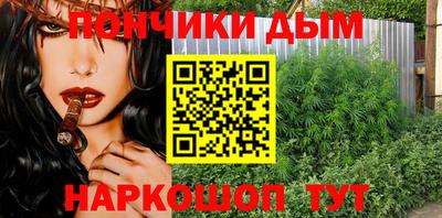 кристаллы Гагарин