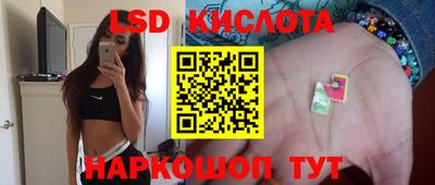 мефедрон Гай