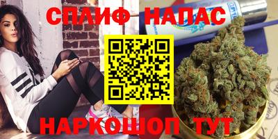 кристаллы Гагарин