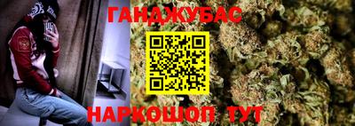 кристаллы Гагарин