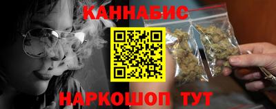 кристаллы Гагарин