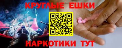 мефедрон Гай