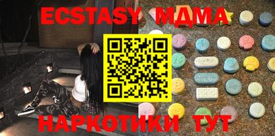мефедрон Гай