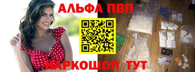 кристаллы Гагарин