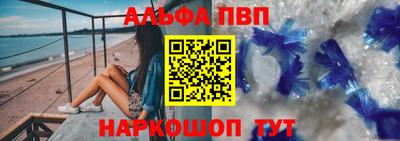 кристаллы Гагарин