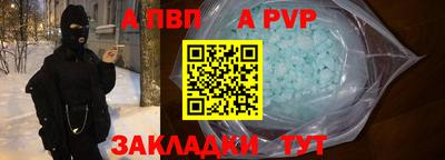 мефедрон Гай