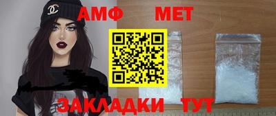 кристаллы Гагарин