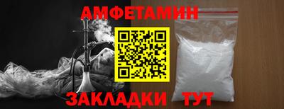 мефедрон Гай