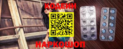 кристаллы Гагарин