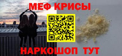 кристаллы Гагарин