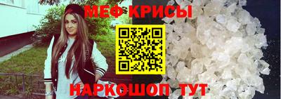 кристаллы Гагарин