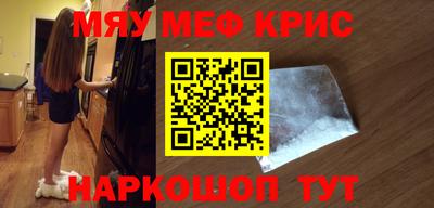 кристаллы Гагарин