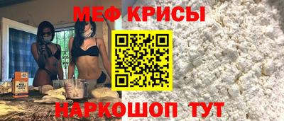 кристаллы Гагарин