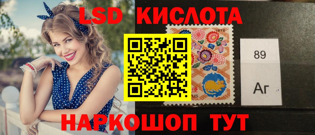 Краснокамск  ЛСД экстази  Лсд 25 экстази кислота  Вход с VPN    как войти  LSD-25 экстази ecstasy 