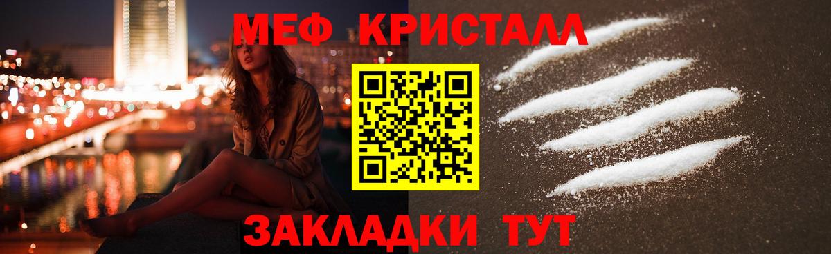 МЕФ  Краснокамск