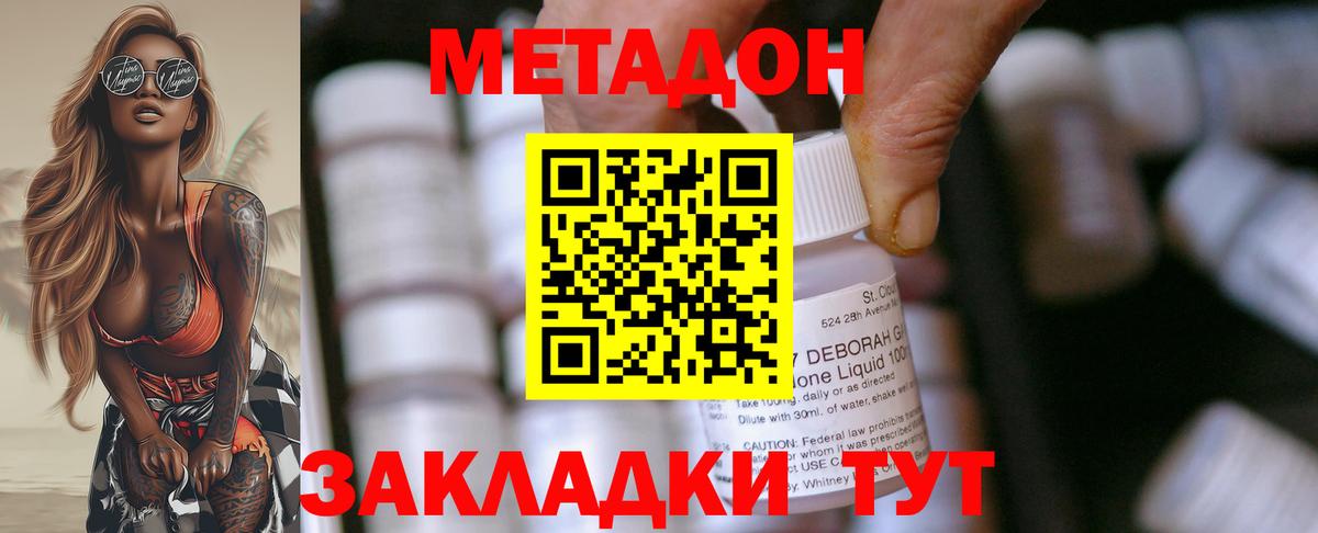 Меф Краснокамск