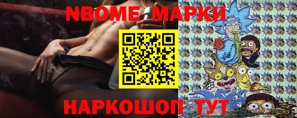 Наркотические марки 1,8мг  Вход с VPN  Наркотические марки 1,8мг  Краснокамск 